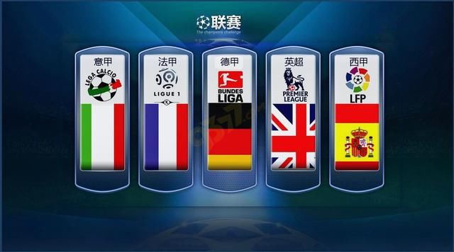 以德国的拜