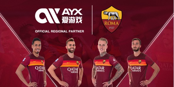 合理的球权
