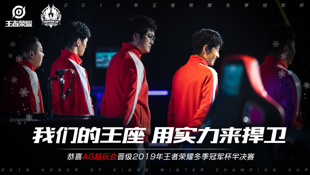 自从C罗加