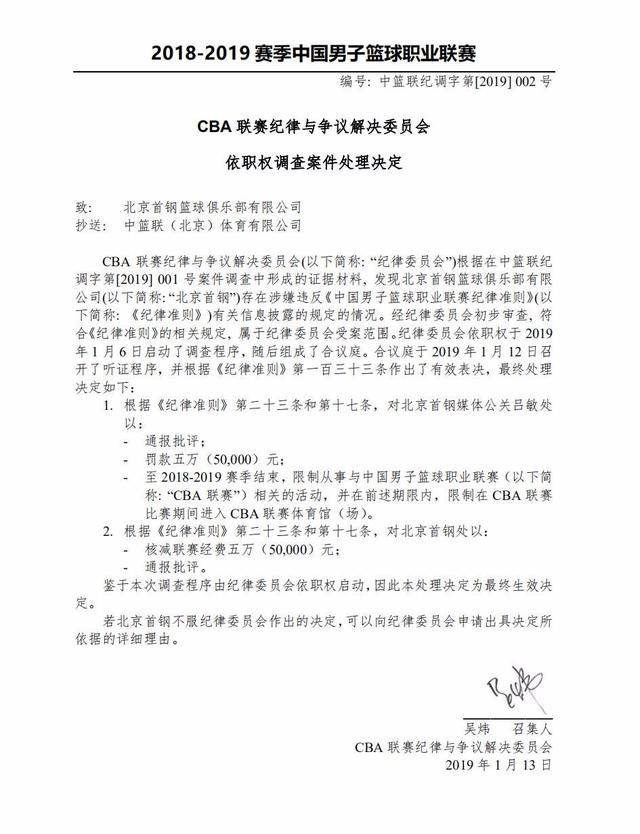 大成功