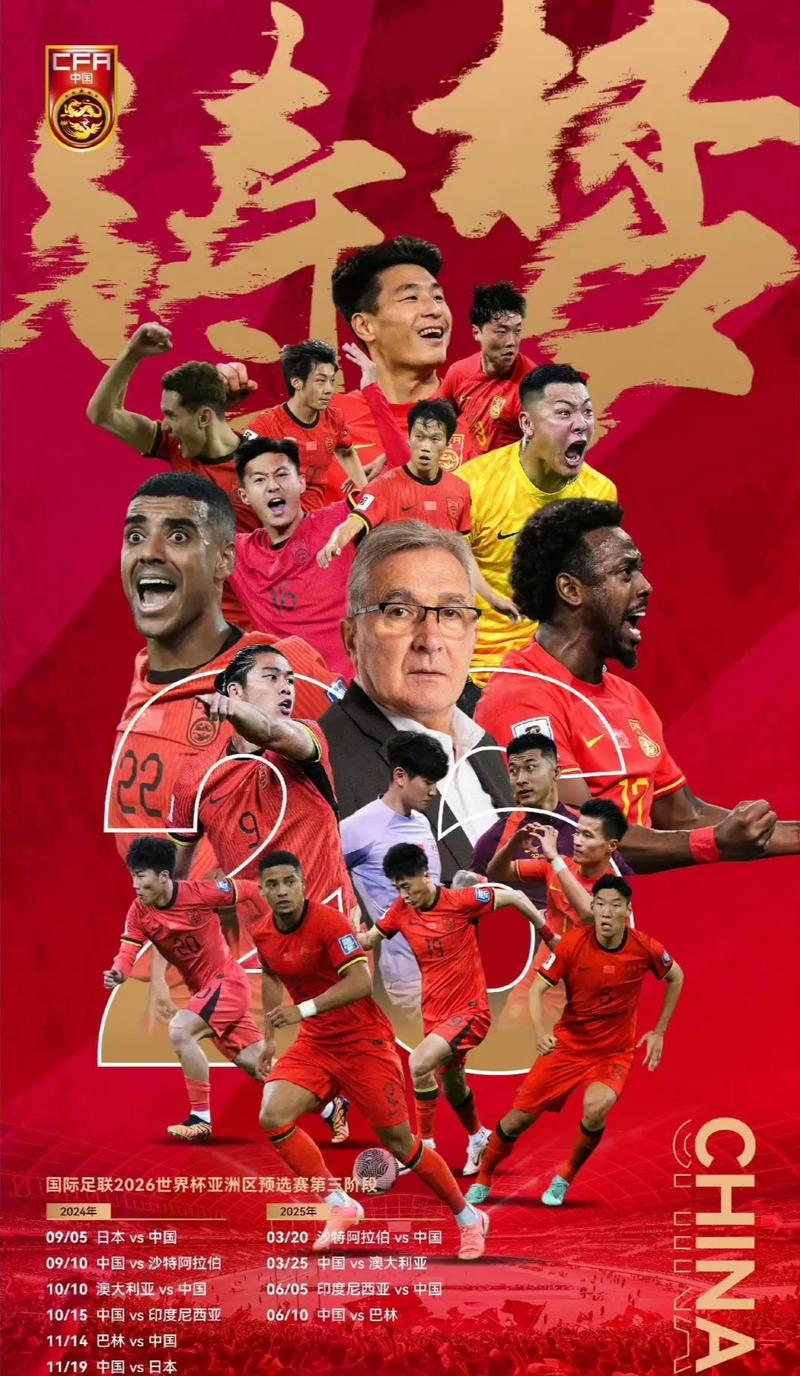 功同样受到