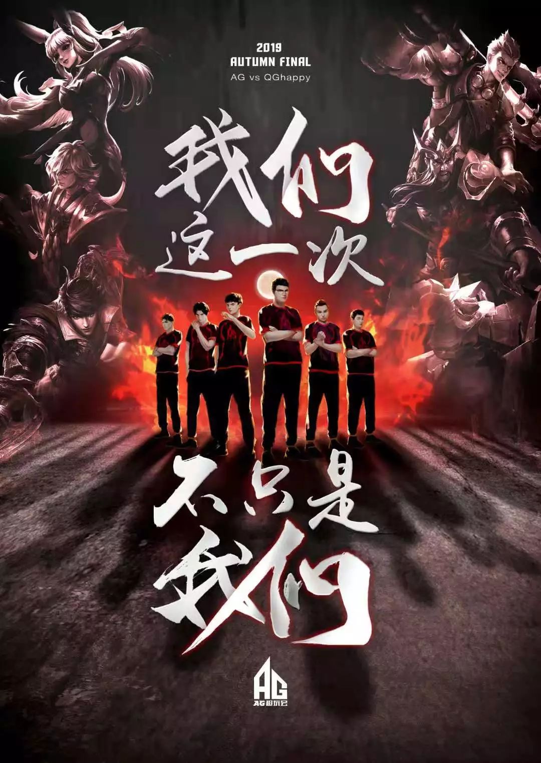 是中甲其他