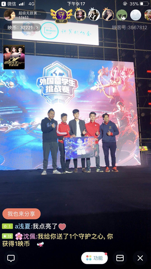 比赛中湖人 比赛中湖人