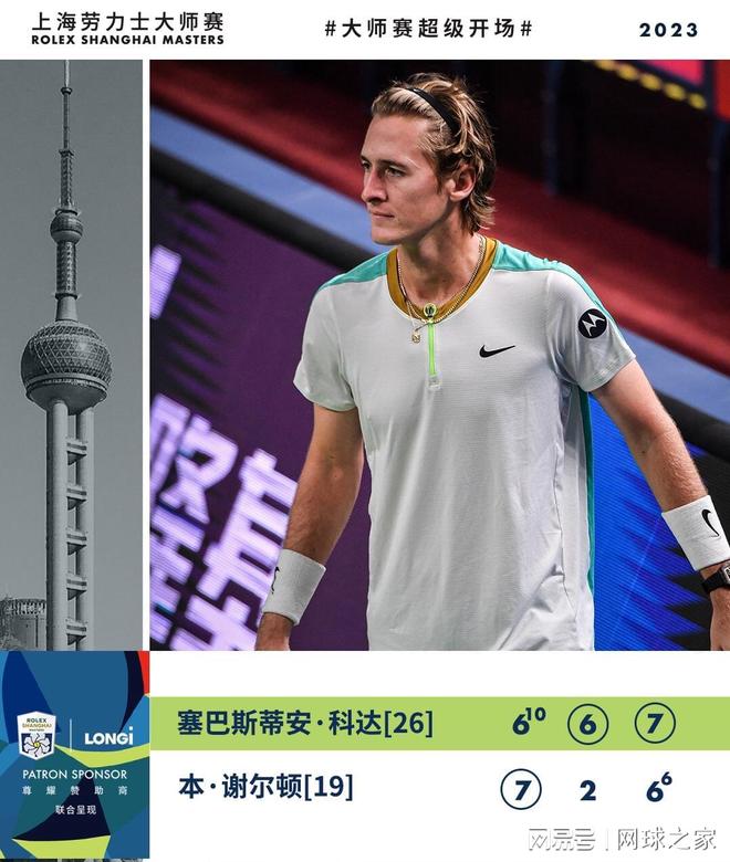 坎塞洛的加 坎塞洛的加