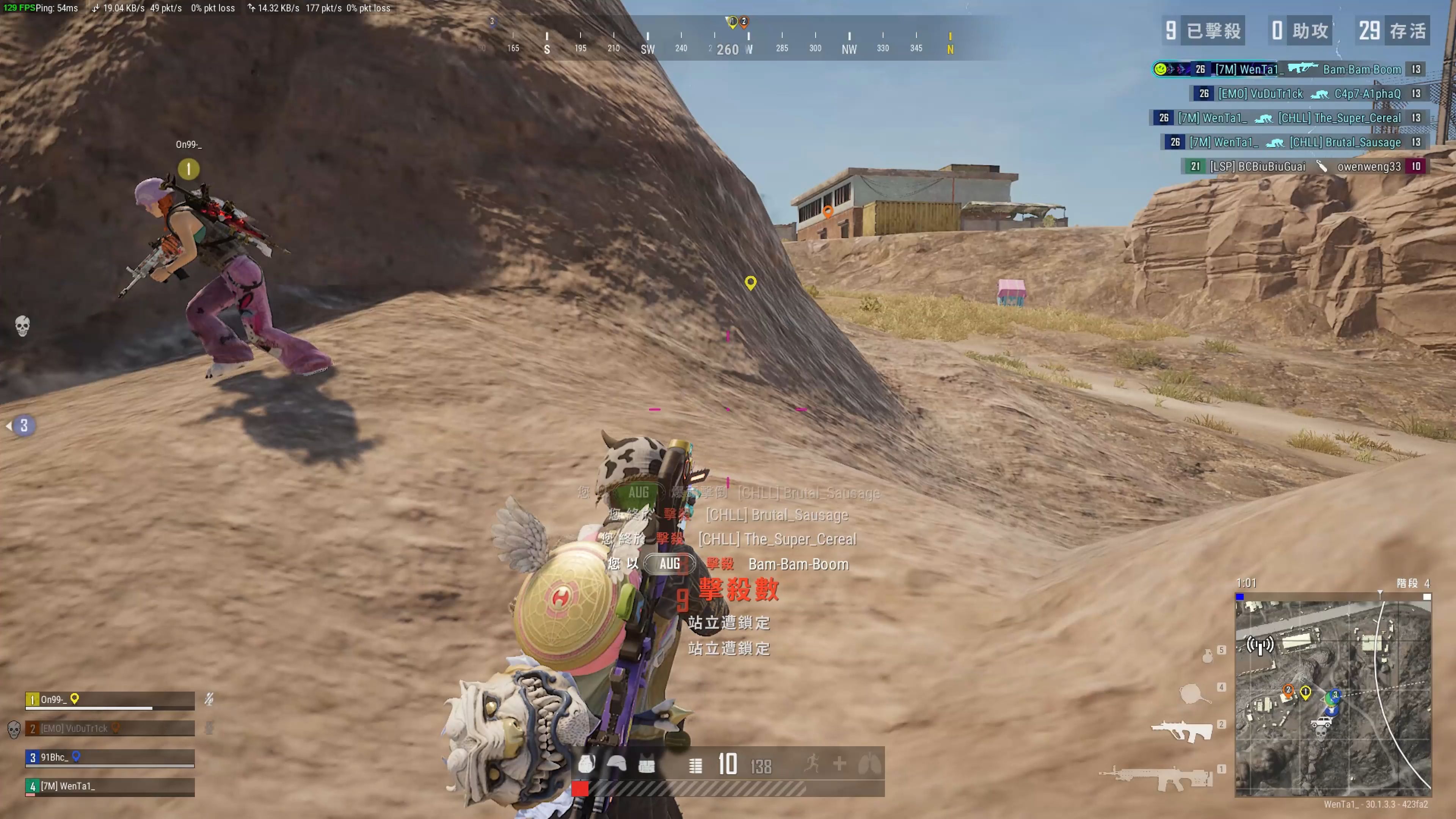 英文为辅 英文为辅