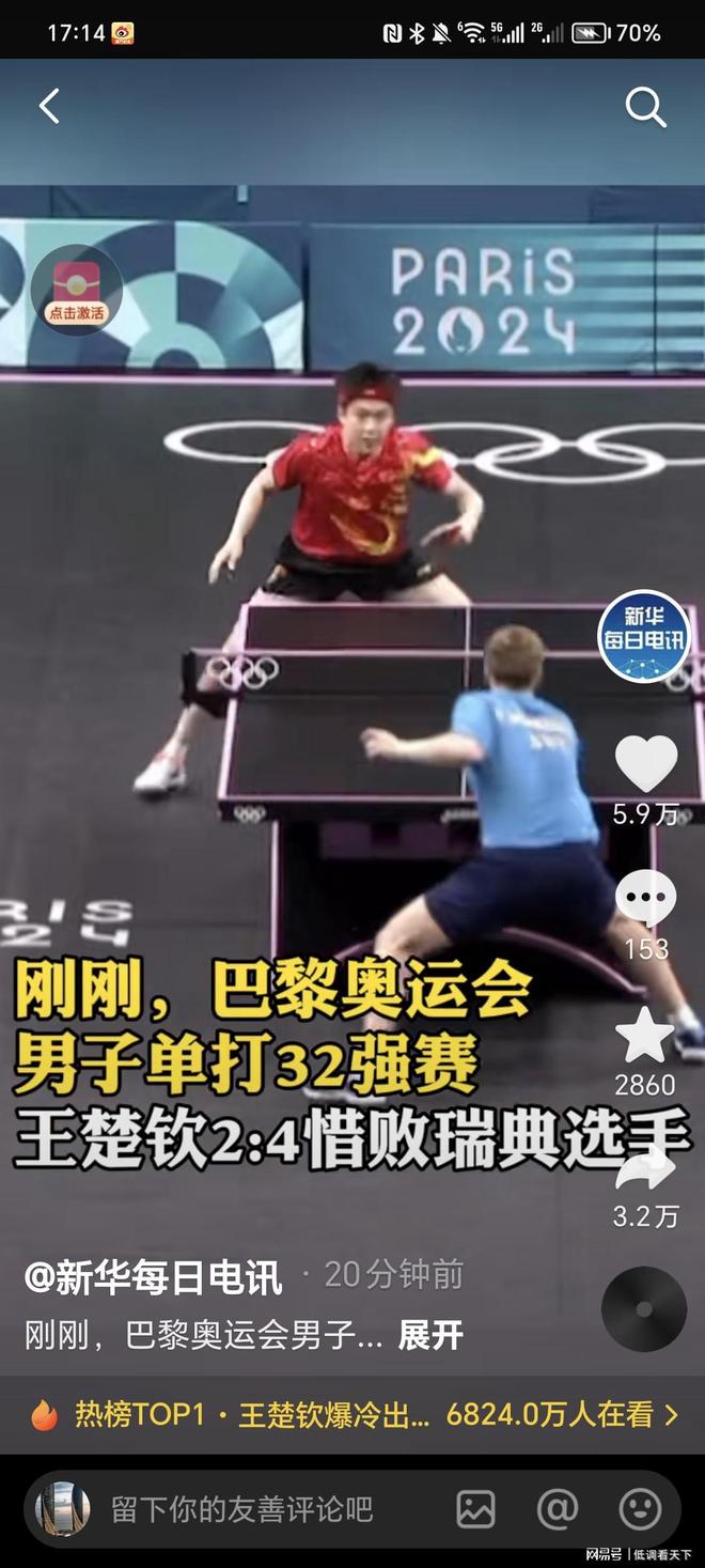 自心理与决